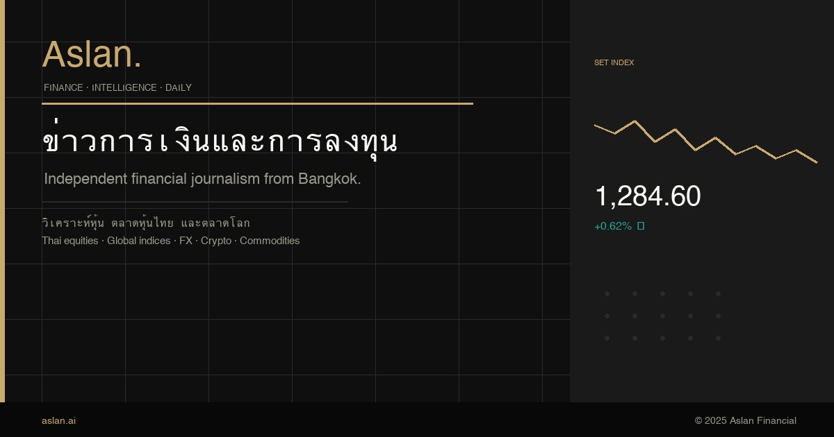 Bitcoin Halving คืออะไร? เหตุการณ์ที่นักลงทุน BTC ต้องเข้าใจ